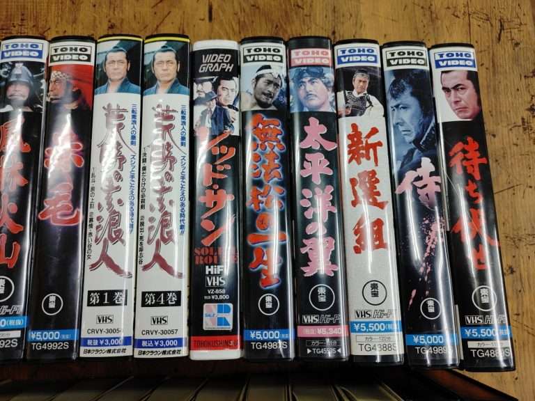 ☀️貴重作品☀️未DVD『横浜心中』全5巻セット VHS - DVD/ブルーレイ